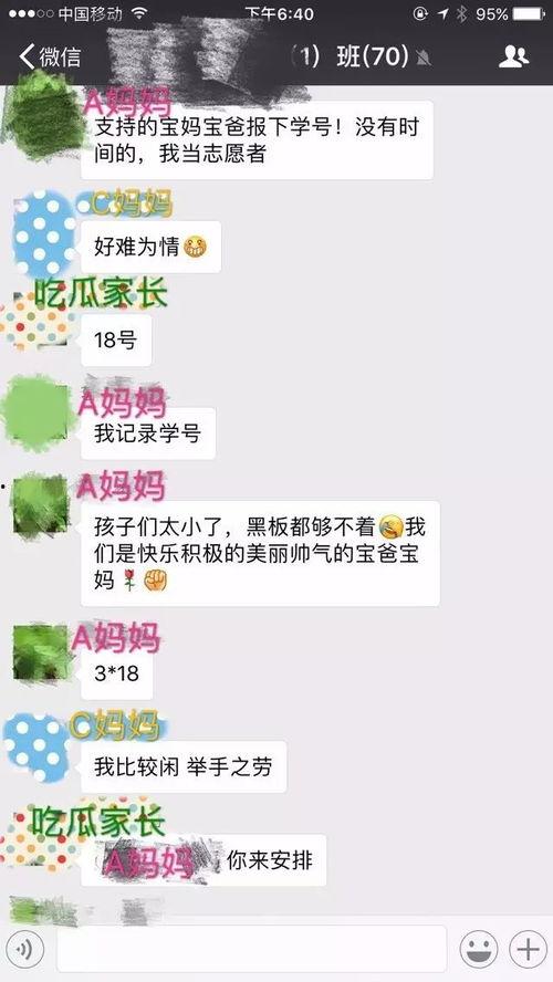 上进的吃瓜娱乐ing,见证娱乐圈的向上力量